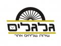 שליח קבוע מחברה חיצונית